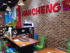 -汉城烧烤(西稍门劳动路店)