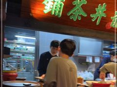 -绿茶餐厅(乐峰广场店)