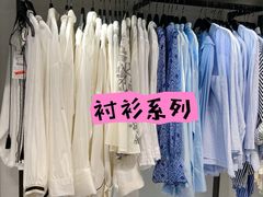 -ZARA HOME(长楹天街购物中心店)