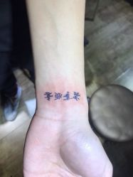 -焰针刺青纹身.手工穿孔饰品·中国刺青名店
