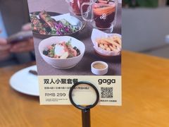 -gaga(南京德基广场店)