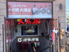-大海碗·炸酱面·烤鸭·京菜(天坛店)