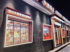-缘赵记(沙子口店)