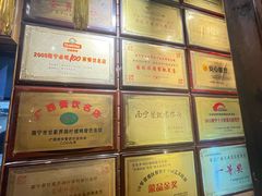 -甘家界牌柠檬鸭(青山店)