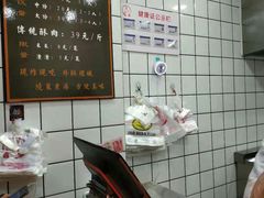 -童婆婆酥肉(双楠店)