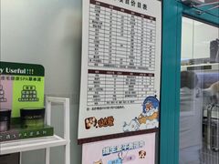-达爱动物医院·犬猫分区·CT·复杂眼科(远洋山水分院)