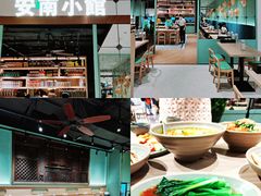 -安南小馆(华润城万象天地店)