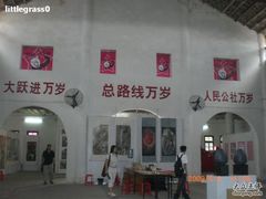 -小洲村