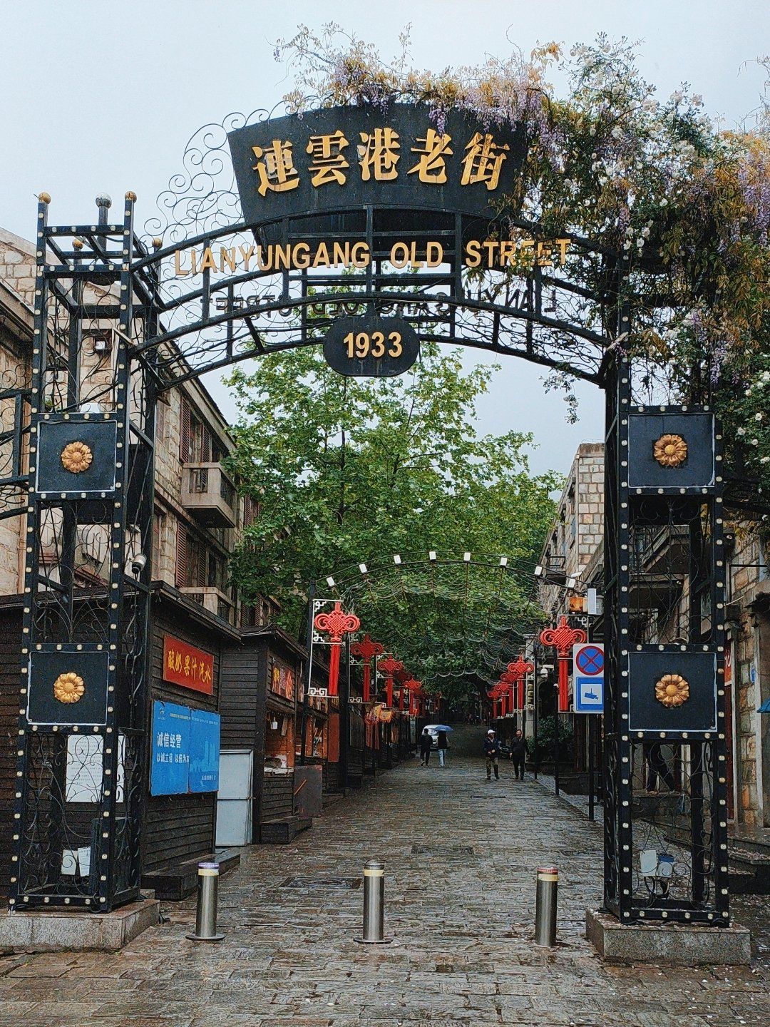 连云港老街,是一个非常具有历史感的老街,挺有烟火气