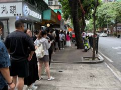 -小吴肠粉