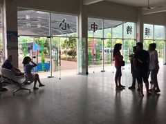 -仙山谷激浪漂流