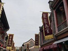 -古文化街旅游区