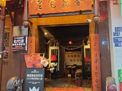 -老宅藕香·湖北菜·非遗藕汤·武昌鱼(黄鹤楼景观店)