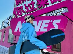 -东北亚滑雪场