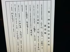 -镇江博物馆
