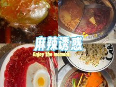 -大龙燚火锅(太古里店)