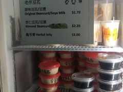 -老伴豆花(麦士威熟食中心店)