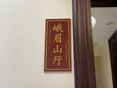 -蜀龙阁· 龍头水煮鱼(天坛店)