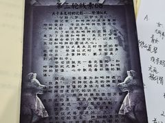 -剧狐剧本杀·月球探案馆(人民广场1号店)