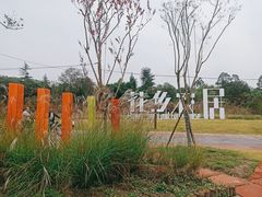 -三圣花乡旅游区