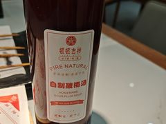 -顿顿吉祥·长安味道(启迪香山店)