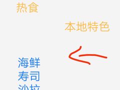 景观位-厦门泰地万豪酒店-贡厨全日餐厅