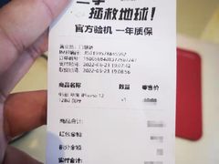 -转转二手回收(新城吾悦广场店)