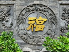 -湘子庙