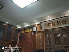 -何记面馆(龙泉山店)