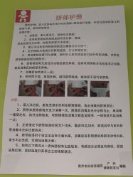 -南京市妇幼保健院(莫愁路院区)