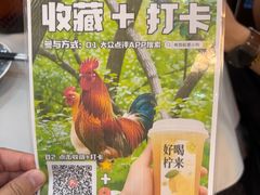 -粤西稻里(富力路店)