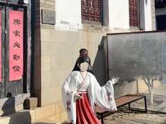 -牟氏庄园