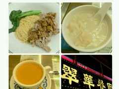 -翠华餐厅
