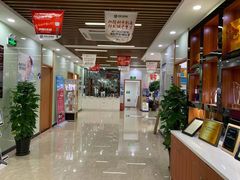 -茂菊口腔连锁(浦东南路店)