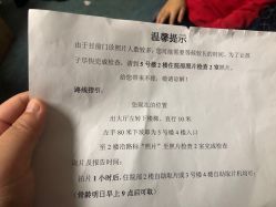 -重庆医科大学附属儿童医院(渝中院区)
