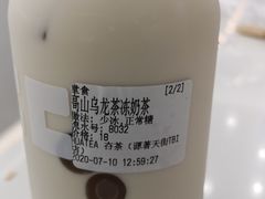 -夻茶HUATEA(水晶郦城店)
