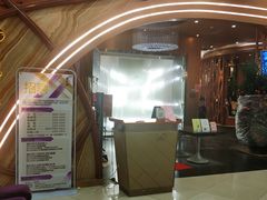 -新兴·金羊座·粤菜点心(乐峰店)