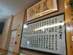 -益汁湘(三坊七巷店)
