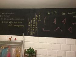 点击看大图 瑜舍连锁瑜伽教室(临平路店)-瑜舍连锁瑜伽