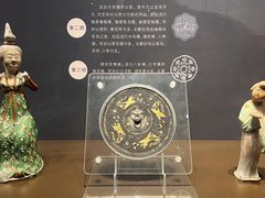 -陕西历史博物馆