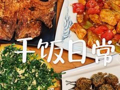 -钰田大院·碳烤虹鳟鱼·怀柔地道农家菜(雁栖湖店)