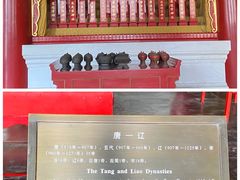 -历代帝王庙博物馆