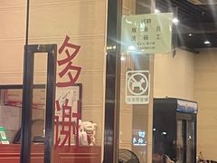 -正能量脆肉鲩火锅