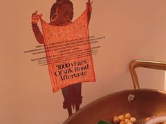 -龟兹KUCINA·新疆菜(前滩L+PLAZA店)