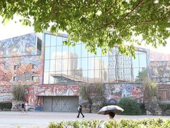 -四川美术学院美术馆