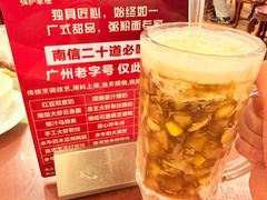 -南信牛奶甜品专家