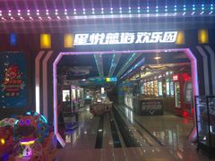 -星悦蓝海欢乐园(石路天虹店)