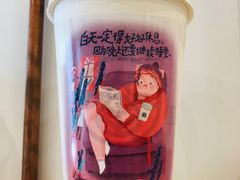 -眷茶臻选(锦艺城店)