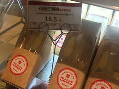 -山崎面包(静安久光店)