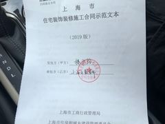-正聚装饰·老房翻新装修设计体验馆(普陀店)